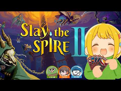 スレスパ２を４人(キャラ統一)で遊ぼう【Slay the Spire 2】
