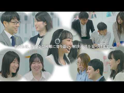 法テラス『あらゆる困難に寄り添う』30秒CM