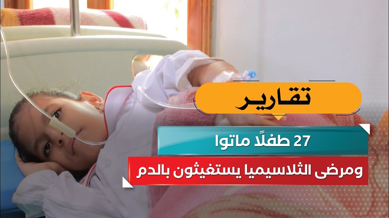 قناة السعيدة