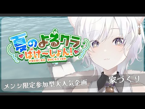 thumbnail_wef6w9CX6yI