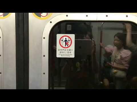 TWL M-Train A241/A238 金鐘➡️尖沙咀