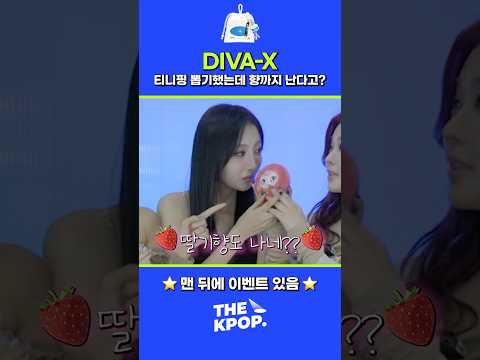 티니핑 랜덤박스 깠다가 진짜 신기한 거 발견함