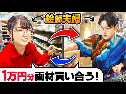 【画材プレゼント交換】プロ絵師夫婦が「お互いに