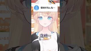Switch2が当たらないVTuber #shorts #切り抜き #vtuber