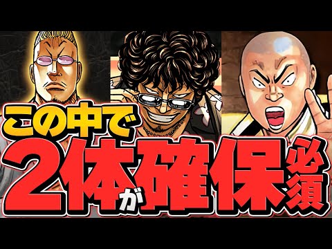 【あと5日】この2体は確保推奨です！クローズコラボ無課金交換所解説！知らないと損！【パズドラ】