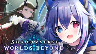 【#シャドバWB】早いデッキが良さげ！？一旦アグロナイトメアやる！【依逆ルメイ/VTuber】