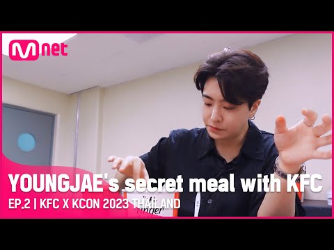 [KFC X KCON 2023 THAILAND] YOUNGJAE's behind the scene with KFC at KCON! / EP.2