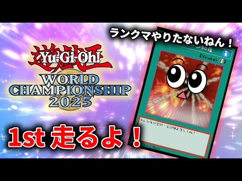 ホビーの動画サムネイル - 【遊戯王マスターデュエル】完全復活！パーフェクト加藤様だぜ！【復帰勢】
