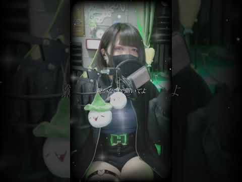 男が、叫んで、本気で 君の知らない物語 を歌ってみた ver.詩人さん #shorts #歌ってみた