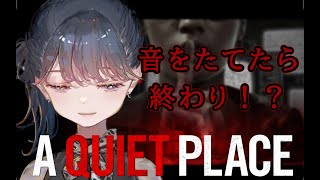 【#aquietplace 】音立てないって難しいよ　2【#灰音ゆずりは 】
