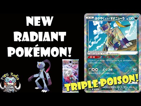 Pokemon TCG News