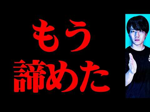 突然ですが、住めなくなりました。