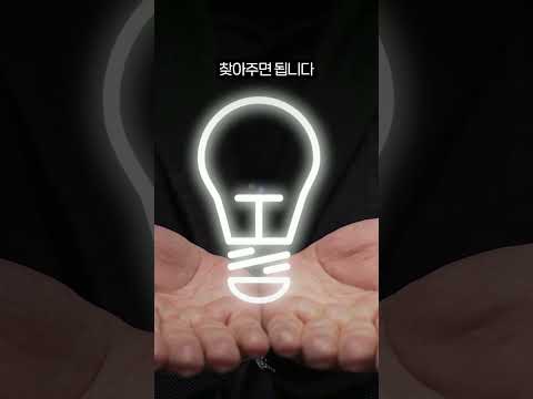 고객을 쓸어 담는 마케팅 '첫 문장' 개꿀팁 (곧 삭제)