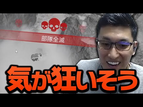 【ダイヤ1】マスター直前のスタヌの身に異変【ApexLegends】