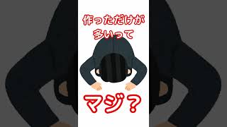 【#Shorts #悠姫ちゃんの疑問  】証券講座持ってる？持ってない？【#九条悠姫 #Vtuber 】