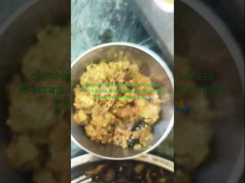 bihari style बैगन भरता💜🍆🍆#youtubeshorts #viral #comedy #funny video 🤣📸 short ठंड की बचत 🥶🥶🥶💙