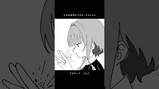 『 プロポーズ - なとり 』私なりに #歌ってみた ！⁠#shorts #cover   【稀羽すう】
