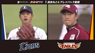 動画サムネイル