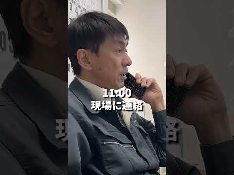 58歳 警備会社内勤の1日に密着 #大京警備保障 #foryou #fyp #内勤 #66 #同世代集まれ #vlog #丁寧な暮らし #目線ショットキャンセル界隈 #ずっと真夜中でいいのに。