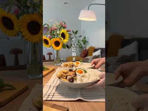 【身体リセット🍚】満足度120%ヘルシーガパオ