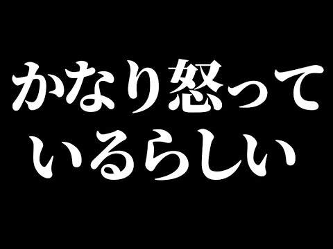 煽り運転の件で逮捕されたドライバーから連絡が入りました！【メールを公開します！】