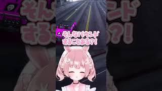 洗濯機になるイロハ┊︎ #ストグラ #Shorts