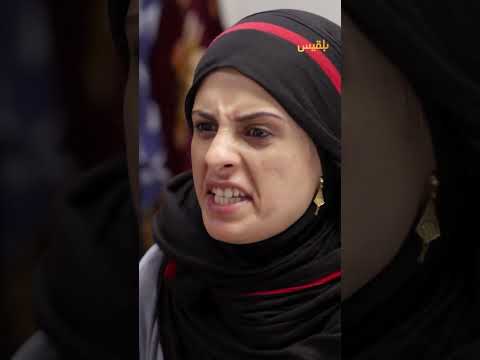 قناة بلقيس الفضائية