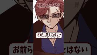 【憎めない悪役⑲】アナザー悪役ver. #shorts #イラスト #vtuber #ヴィラン #手描き