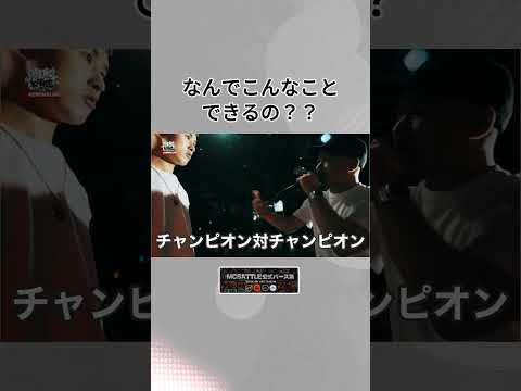 なんでこんなことできるの？？