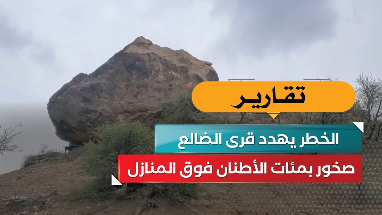 قناة السعيدة