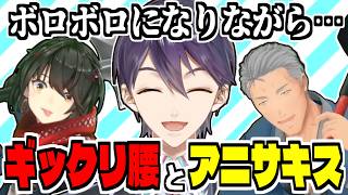 運動会でボロボロながらも頑張った舞元＆ましろを称える剣持刀也/妹ボイス選手権主催の緑仙をべた褒め【舞元啓介/ましろ/にじさんじ/切り抜き】 