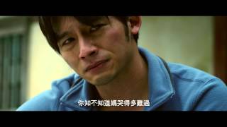 電影【候鳥來的季節】官方正式預告 - Official Trailer ∥2012-09/28上映