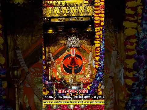 #ytshorts #viral video