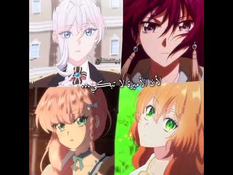 الي شعرها برتقالي للصراحه ما اعرف الانمي حقها بس فيه وحده قالتلي ان احطها