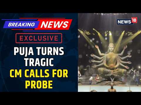 Kolkata Pandal Deadly Stampede! | Chorbagan Durga Puja Pandal News | CM Suvendu Adhikari EXCLUSIVE