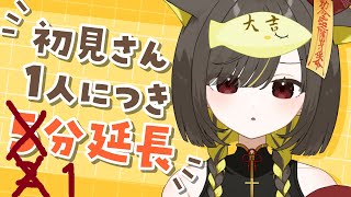 10/13(月)【🌞雑談 】初見さん来ないと即終了！最低保証＆リベンジなし【 Vtuber / #ライファ】
