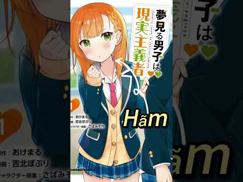 Tsun outmeta #manga #anime #lungtung2d #shorts