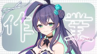 【 ウクレレ初心者 】ウクレレでまったりロキノン練習🎸#新人vtuber #vtuber