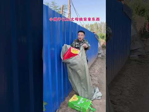 #funny #lifeisbutadream #comedy #whowillbemylifepartnerta #newcomedy #ekmotahathighumechala