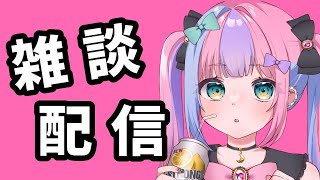 【晩酌】チーズ月見たべたyo!【バ美肉】