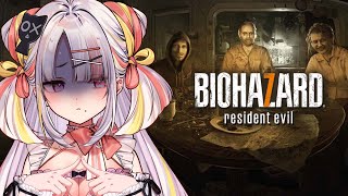 【BIOHAZARD 7】バイオ7！！恐怖の世界に触れていく…！！【＃雪白キャル / #ミクスト】