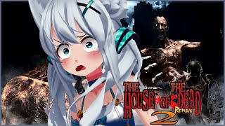 【THE HOUSE OF THE DEAD 2: Remake】ゲームセンターでクリアしてみたかったやつ来た！！