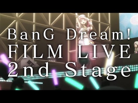 【Pastel＊Palettes】劇場版「BanG Dream! FILM LIVE 2nd Stage」新CM