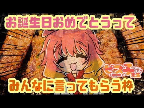 thumbnail_wi-6KF7O5yk