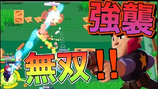 ［ブロスタ］やっぱり俺のコルト最強ですわ。