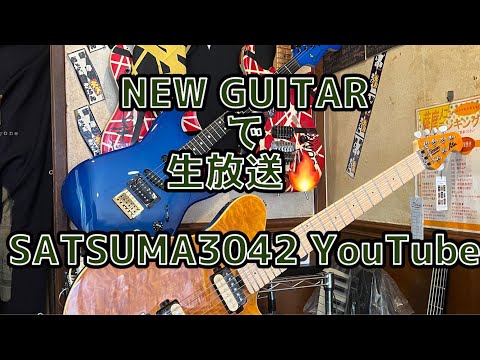 8月のSATSUMA3042 YouTube Super Live Stream☆YouTubeライブ配信