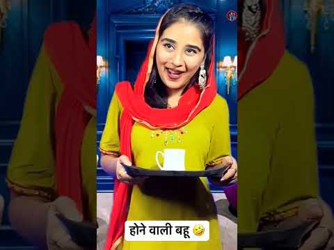 Bdi Bhooki Ladki H Ye To 🤣🤣😂#jaatni #explorepage #reels #shorts