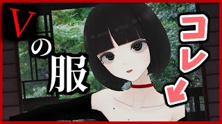 【これはいけない！】VTuberの服がえちえちすぎる件…