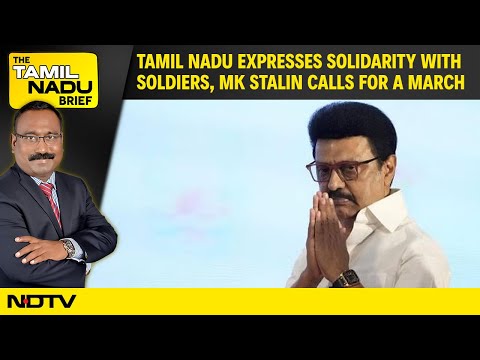 India Pakistan Tension | M K Stalin To March For Soldiers Solidarity. Sexual Favour, Cop Arrested