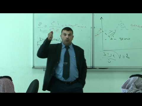 تحديد الحجم الاقتصادي الأمثل 02